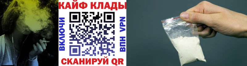 КОКАИН Ангарск