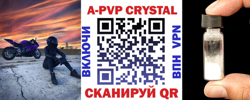 Где купить наркотики Ангарск МАРИХУАНА COCAIN ГАШИШ Меф мяу мяу