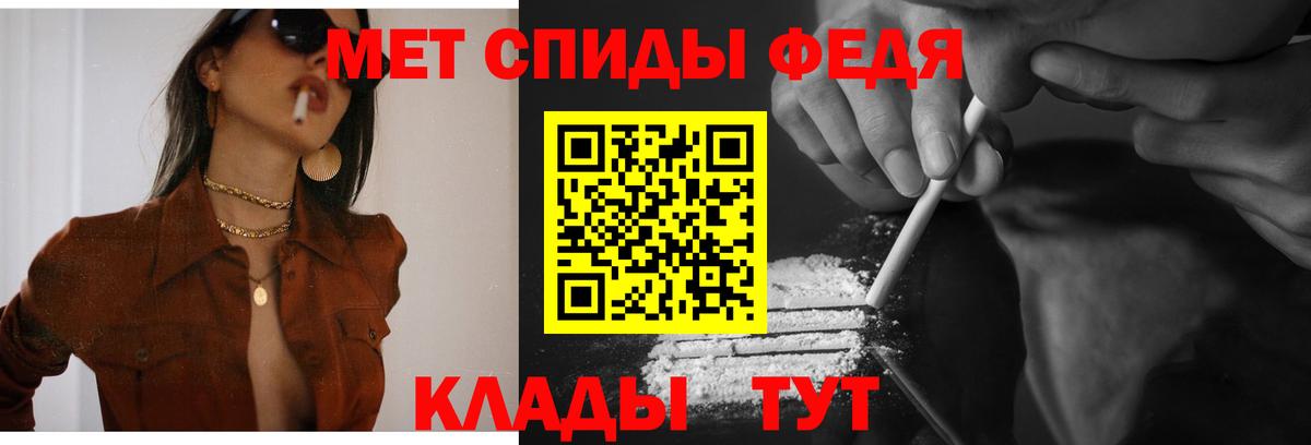 АМФЕТАМИН VHQ Ангарск