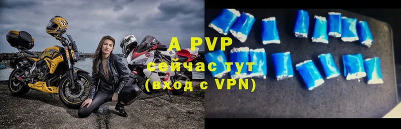 Alpha-PVP крисы CK  Ангарск 