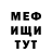 Кетамин VHQ GutiFan