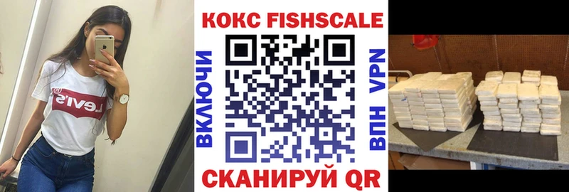 Cocaine Эквадор  Ангарск 