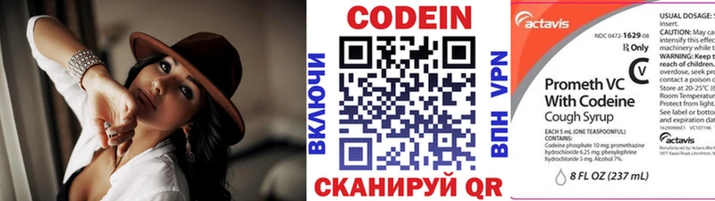 мега маркетплейс  Ангарск  Кодеиновый сироп Lean напиток Lean (лин)  как найти закладки 