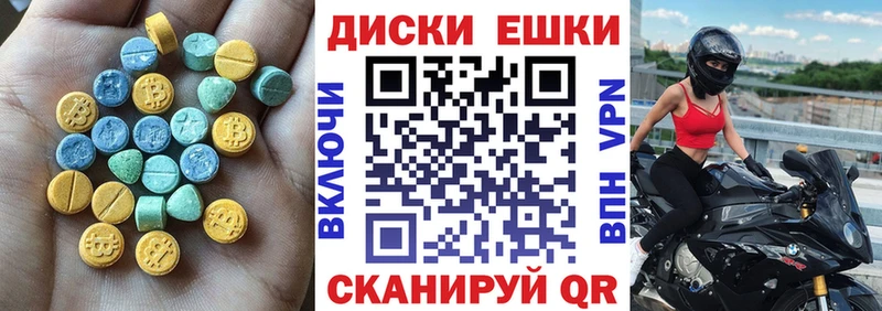 наркотики  нарко площадка официальный сайт  Экстази MDMA  Ангарск 