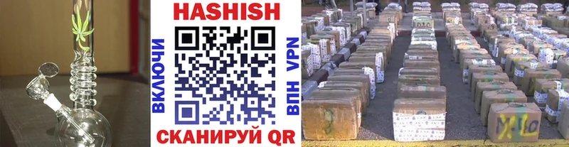 Гашиш хэш  где можно купить   Ангарск 