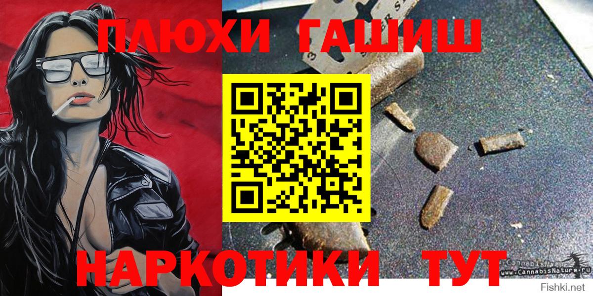 Гашиш индика сатива Ангарск