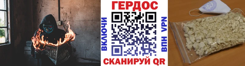 где продают наркотики  Ангарск  KRAKEN ONION  Героин VHQ 