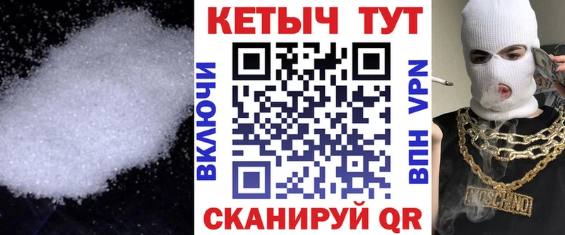 КЕТАМИН ketamine  маркетплейс как зайти  Ангарск 