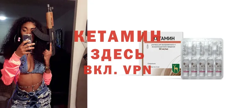 OMG ссылка  Ангарск  Кетамин ketamine  наркошоп 