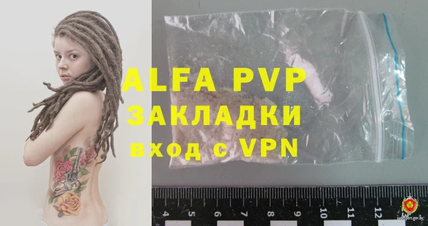 гидра Нефтекумск