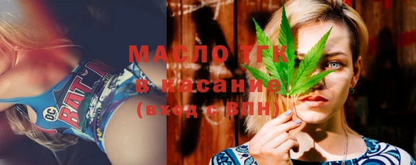 соль курить ск Нея