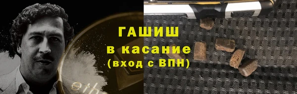 гидра Нефтекумск