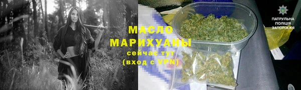 соль курить ск Нея