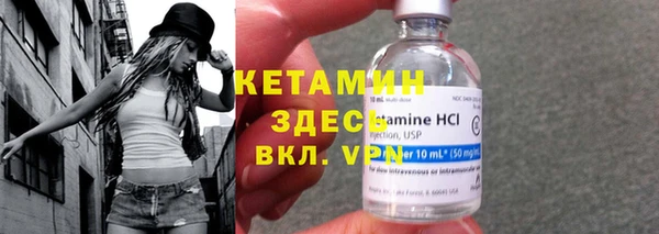 гидра Нефтекумск