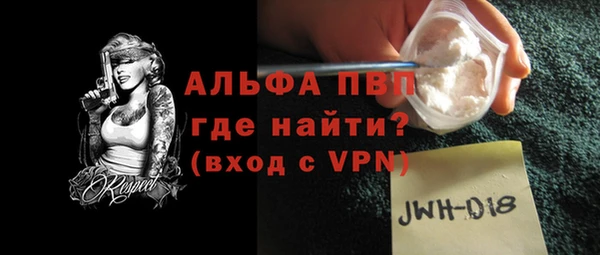 МДПВ Анива