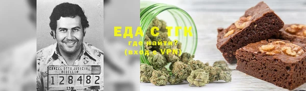 соль курить ск Нея