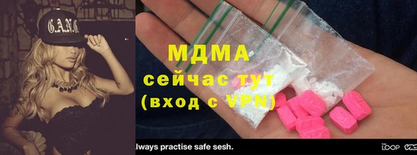 гидра Нефтекумск