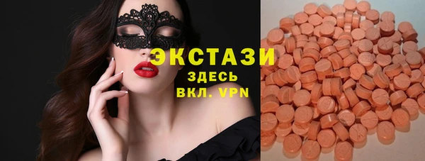 гидра Нефтекумск