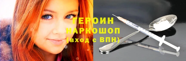 ПСИЛОЦИБИНОВЫЕ ГРИБЫ Нефтегорск