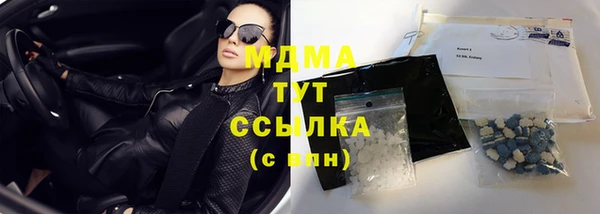 соль курить ск Апатиты