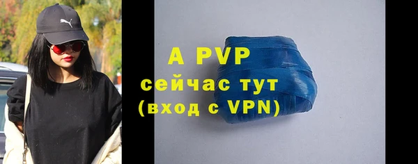 гидра Нефтекумск