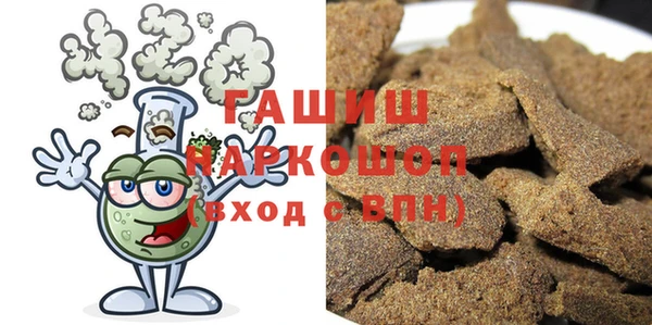 меф Новокубанск