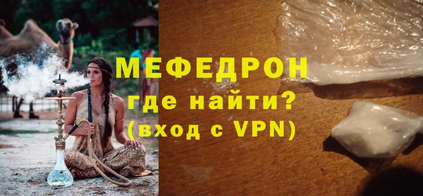 соль курить ск Нея