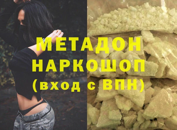 соль курить ск Апатиты