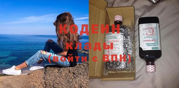 соль курить ск Нея