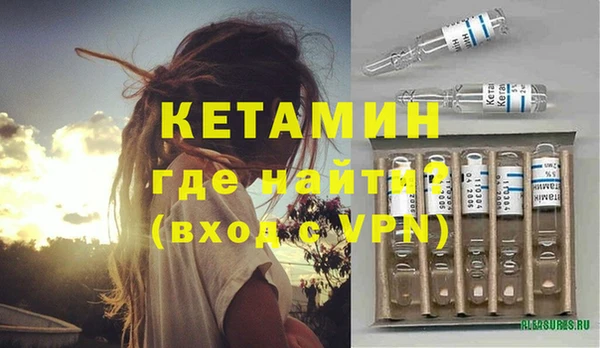 гидра Нефтекумск