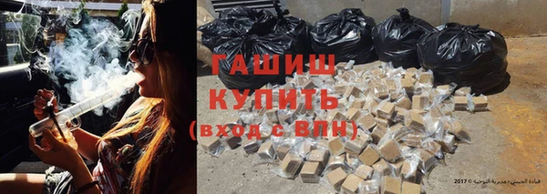 ПСИЛОЦИБИНОВЫЕ ГРИБЫ Нефтегорск