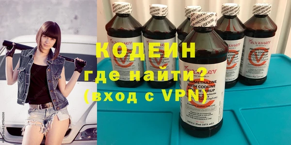 гидра Нефтекумск