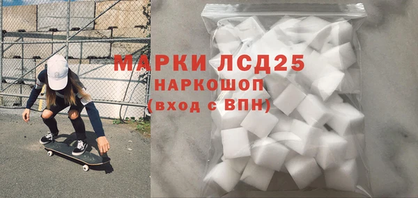скорость mdpv Новозыбков
