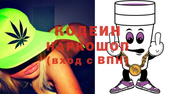 ПСИЛОЦИБИНОВЫЕ ГРИБЫ Нефтегорск