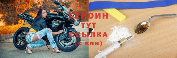 гидра Нефтекумск
