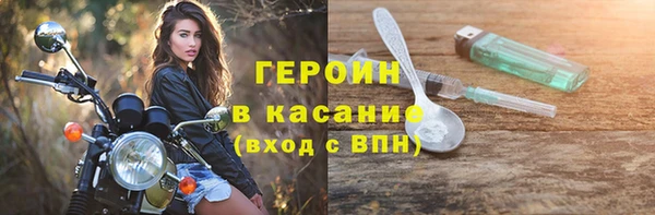 соль курить ск Нея