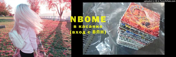 соль курить ск Нея