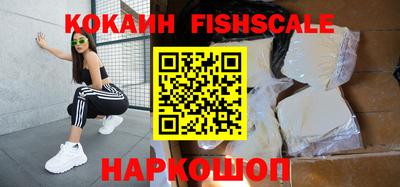 синтетический гашиш Абакан