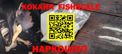 синтетический гашиш Абакан