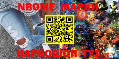 синтетический гашиш Абакан