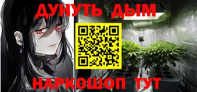 гашиш Абинск