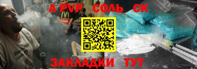 гашиш Абинск