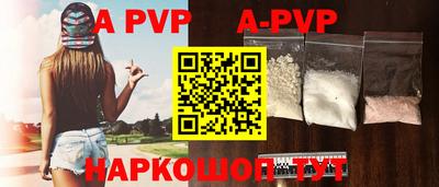 меф Азнакаево