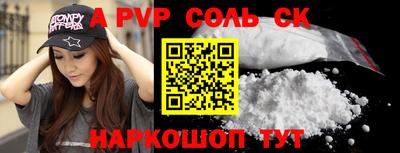 винт Абакан