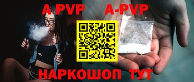 синтетический гашиш Абакан