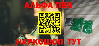 герыч Азнакаево