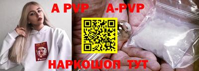 меф Азнакаево