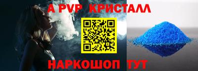 герыч Азнакаево