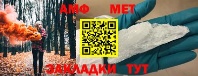 винт Абакан