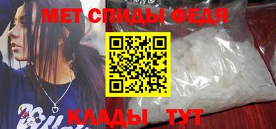 синтетический гашиш Абакан